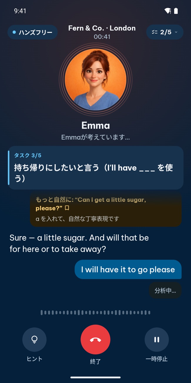 通話中のGrooTalk:AIキャラクターが話していて、現在のタスクと会話が画面に表示されている